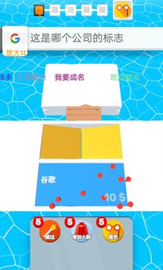 昨日梦想家图1