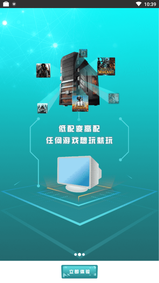 5g芝麻云图2