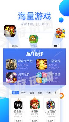 狗仔游戏盒