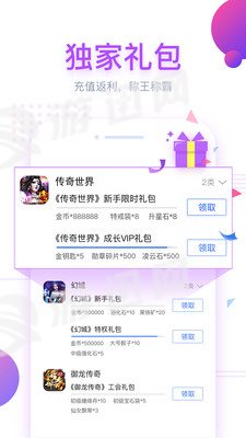 狗仔游戏盒图2