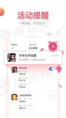 狗仔游戏盒图4
