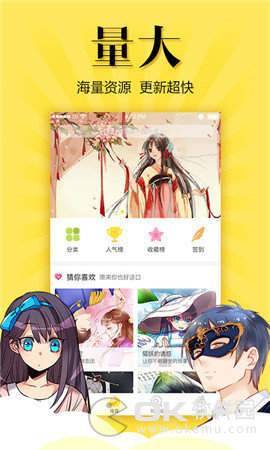 松鼠症仓库截图3