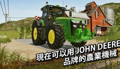 模拟农场20卡车图3