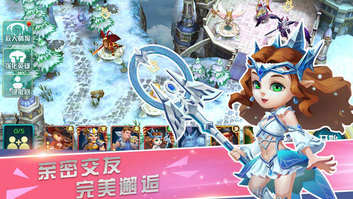 奇迹塔防官方版安卓手游