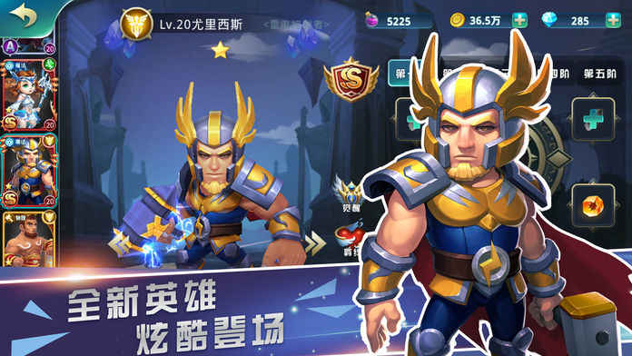 奇迹塔防官方版安卓手游图3