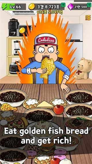 培养吃播破解版图3