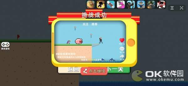 姑姑我要找到你图2