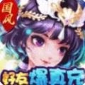 刀剑萌侠无限勾玉版