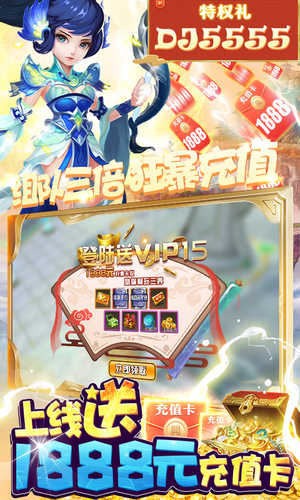 刀剑萌侠无限勾玉版图2