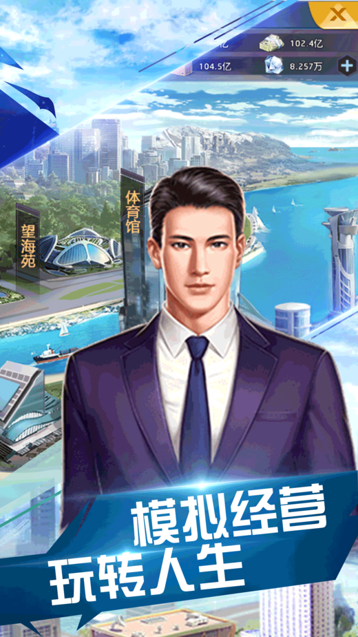 总裁欧巴图5