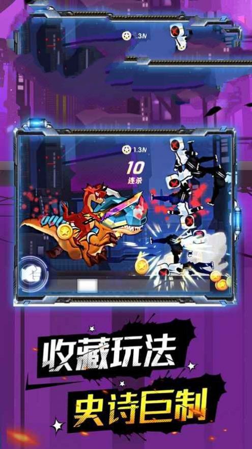 一拳之上图2