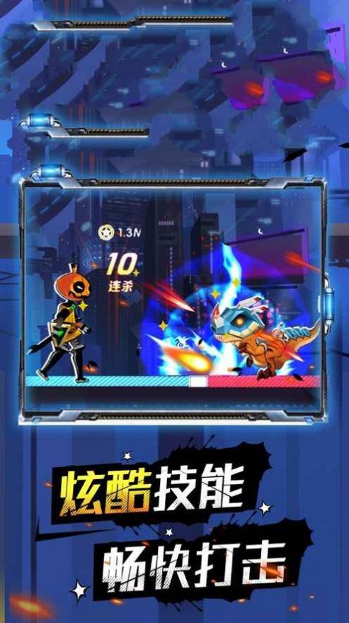一拳之上图4