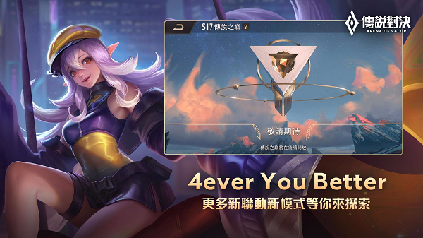 传说对决无全英雄全皮肤图3
