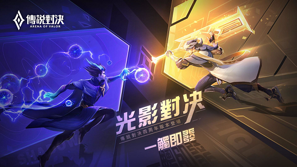 传说对决无全英雄全皮肤图5