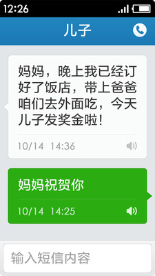 极简桌面app图2