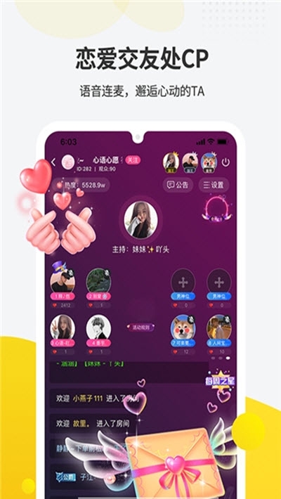 一派app图2