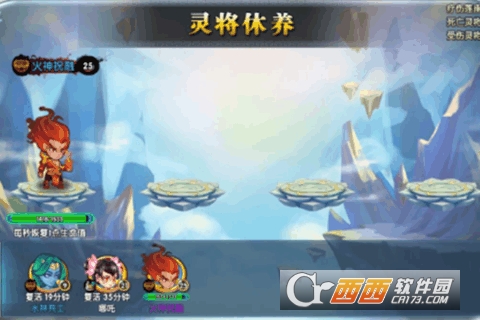 妖鬼怪谈图3