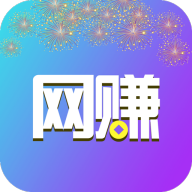 网赚联盟官方版5.1.0图标