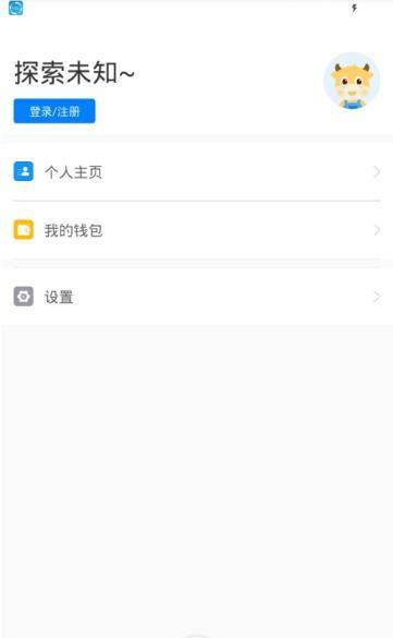 网赚联盟官方版5.1.0图3