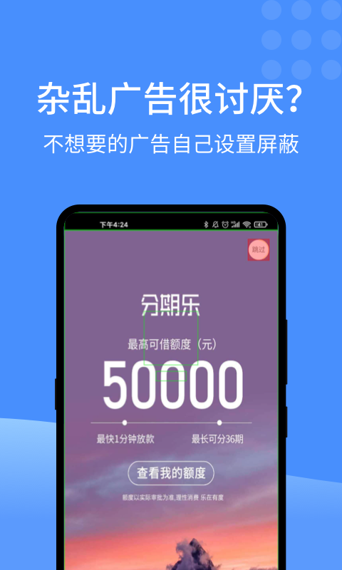 快启动图2
