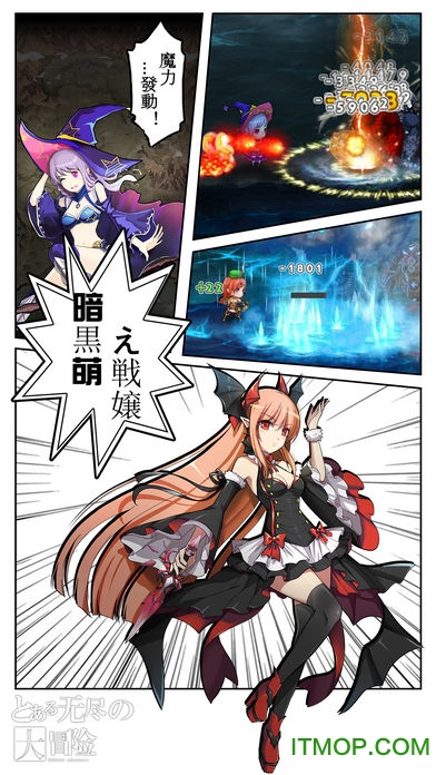 九游无尽大冒险手游