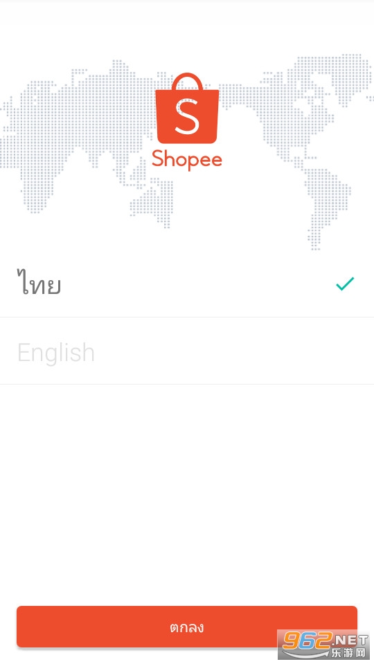 shopee