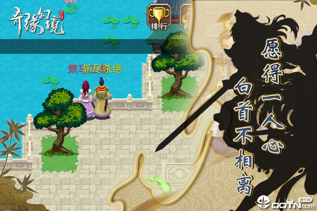 奇缘幻境小米版图4