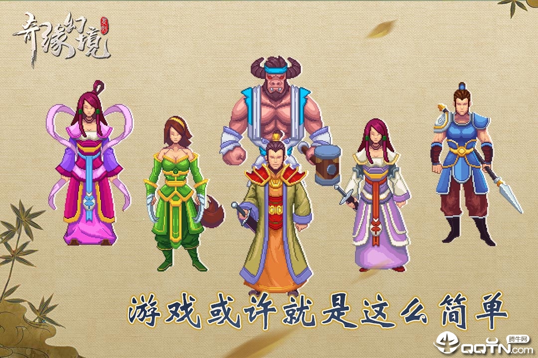 奇缘幻境小米版图5