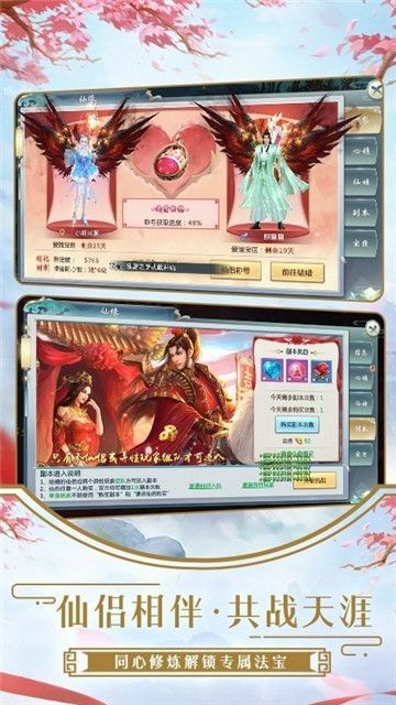 诛仙四剑诀