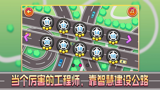 公路建造大师游戏图3