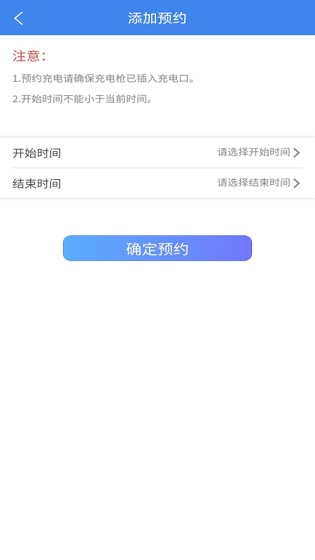 智享乐充图2