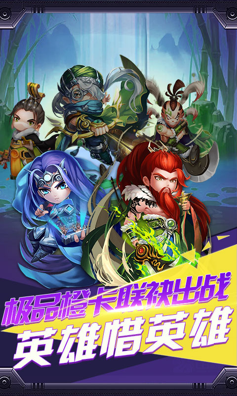 幻世战国