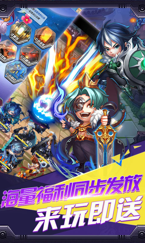幻世战国图2