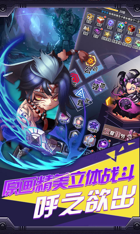 幻世战国图3