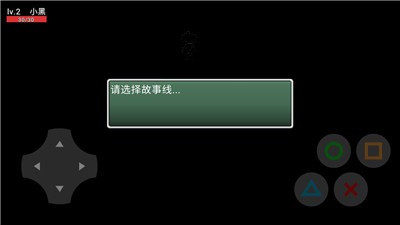 喜灰的回忆图3