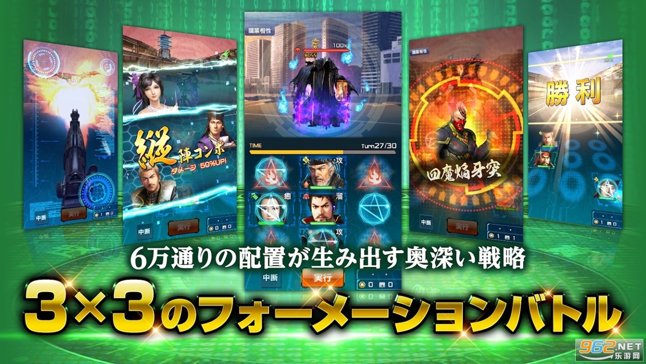 信长的野心破解版图2