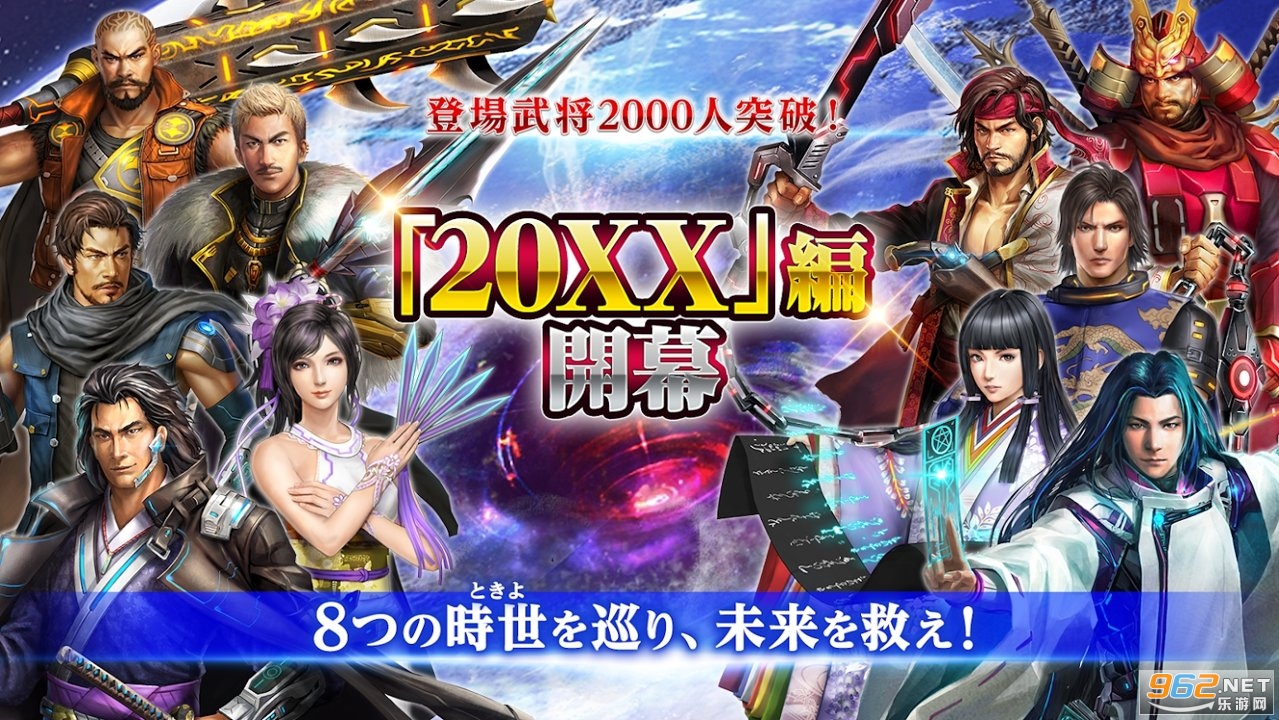 信长的野心破解版图3