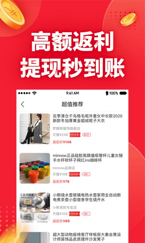 羊毛兼职图5