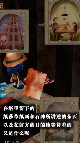 pythagoras图3