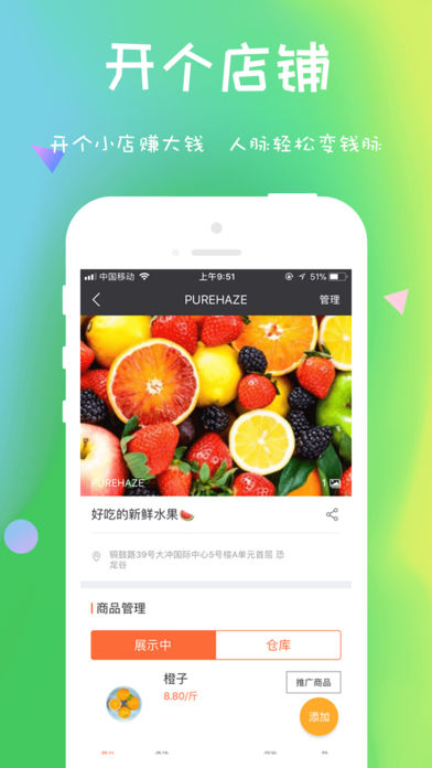 恐龙谷app图3