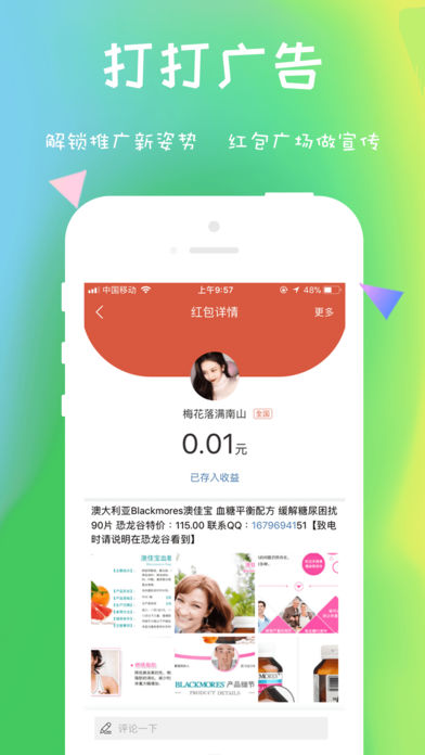 恐龙谷app图4