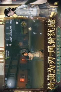 第五人格无限碎片水晶版