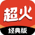 即刻超火视频图标