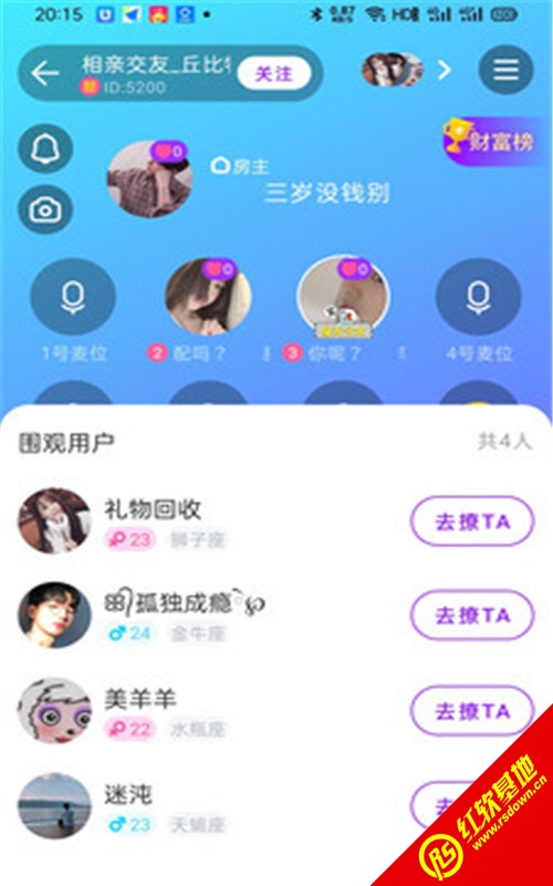 软语图2