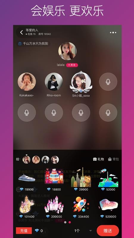 欢快图1