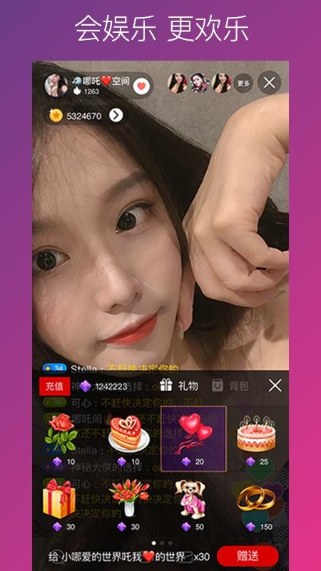 欢快图2