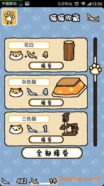 猫咪收集无限金币破解版