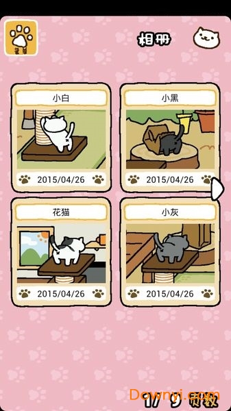 猫咪收集无限金币破解版图2