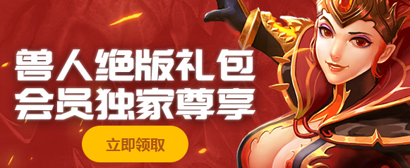 兽人必须死：无限版黑屏修复补丁