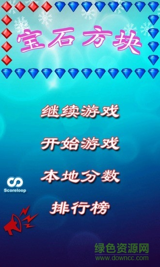 fc宝石方块